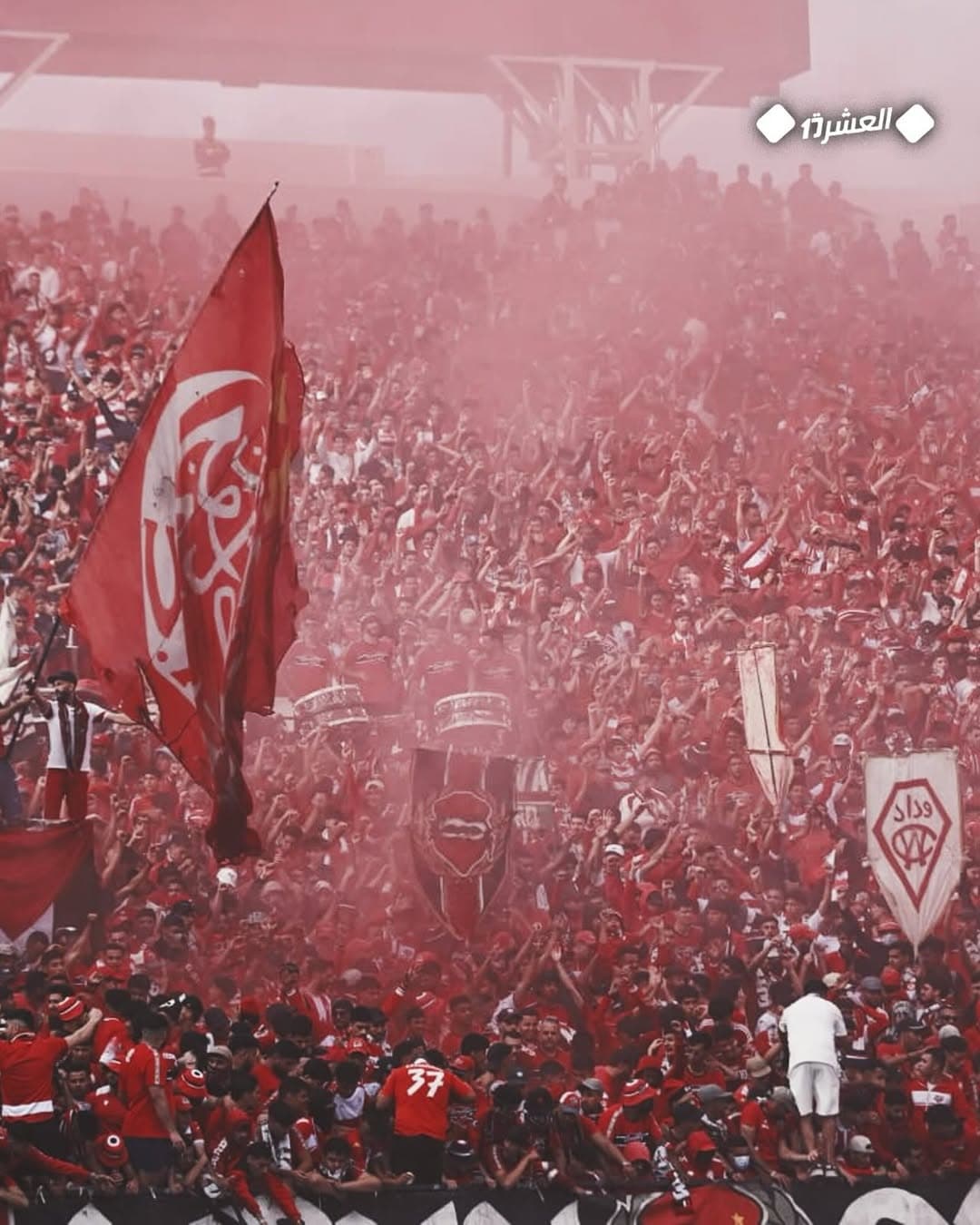 L'esprit Wydad — Wydad AC