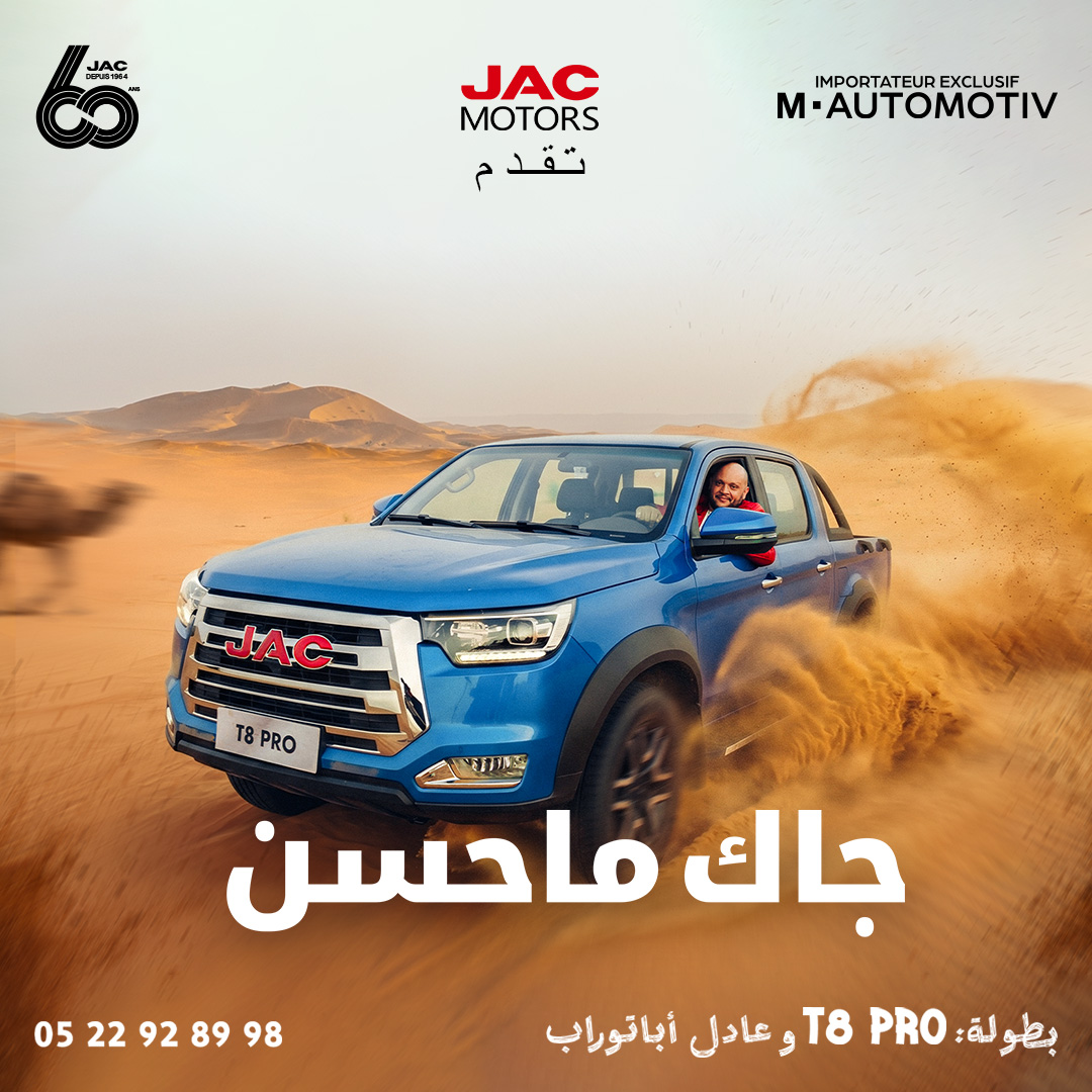 Jac Motors