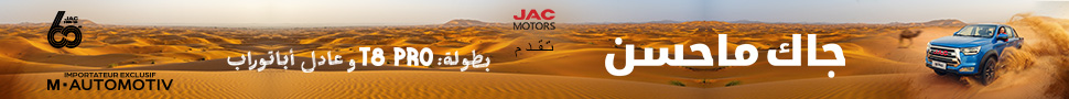 Jac Motors