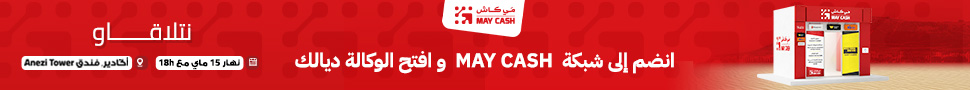 May Cash